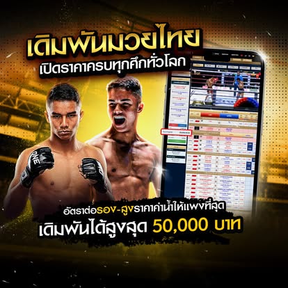 Pakyok789 สมัครสมาชิก ฝาก-ถอน ไม่มีขั้นต่ำ รองรับทุกธนาคาร ปก