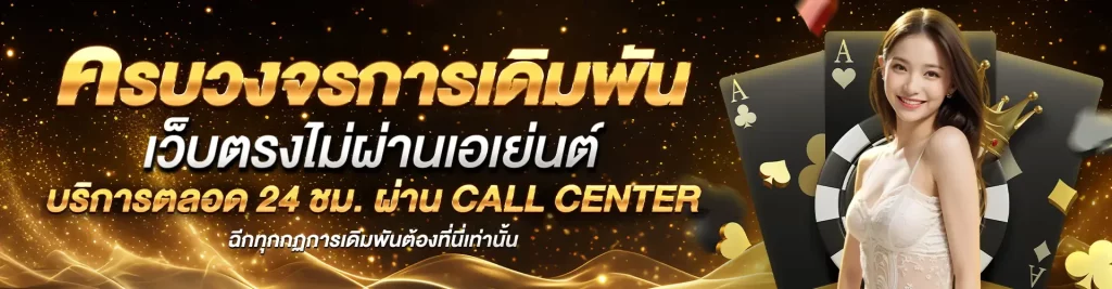 ครบวงจร pakyok